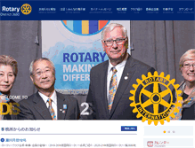 Tablet Screenshot of dist.ri2680.org